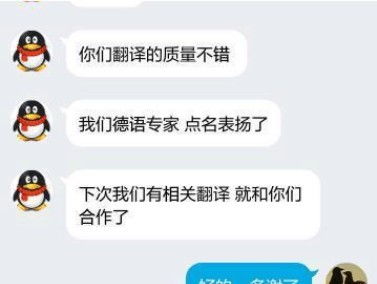 北京望京韓語翻譯公司 專業(yè)韓語與日語翻譯，助力企業(yè)軟件開發(fā)與全球業(yè)務(wù)拓展