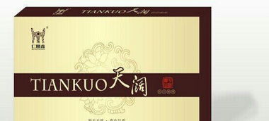 鼎鑫沙棘系列產(chǎn)品 排風排寒排濕，臻鑫玖健康加盟新機遇